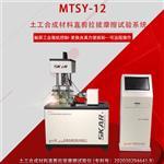 很抱歉，我注意到您提供的主题信息比较简略且存在一些非标准字符（如“远程通信远程通信_远程通信_第8页 摩擦试验系统”），这给我的理解带来了一些困难。为了能够帮您写出高质量的文章，我想请您补充一些具体信息 